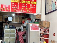 -周荞面(学府街店)