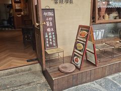 -富桂厨房