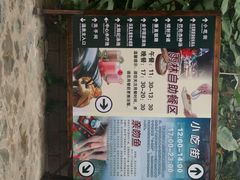 android_upload_pic-龙达温泉生态城