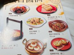 -陶陶居酒家(新天地店)