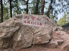 -云龙山
