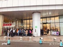 -喜茶(永旺梦乐城店)