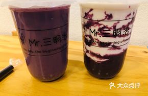 Purple Sweet Potato Whole Grain Soy Milk