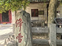 -青岛崂山太清宫