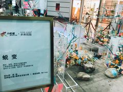 -骑鹅公社(南开大悦城店)
