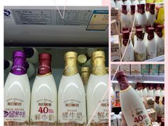-盒马鲜生(莱蒙都会店)