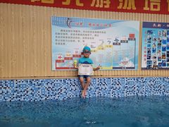 -阳光游泳培训基地(亦庄站)