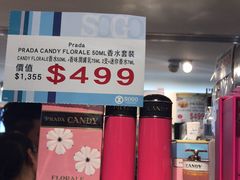 -崇光百货(铜锣湾店)