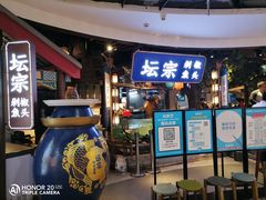 -坛宗剁椒鱼头(河西王府井店)