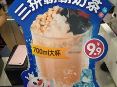 菜单-蜜雪冰城·冰淇淋与茶(长郡中学店)