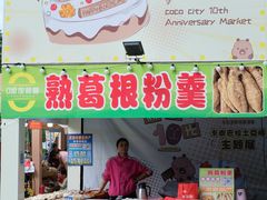 -深圳龙华星河COCO City(民治店)