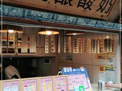 -一杯黔茶(西江千户苗寨古街店)