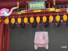 -丰都鬼城名山景区