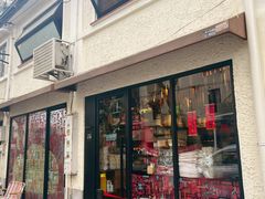 -TonTon(永康路店)