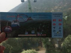 -兰山公园