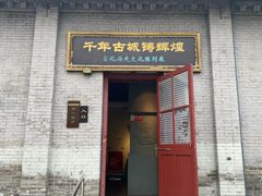-宣化博物馆