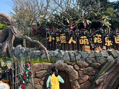 -珠海海泉湾神秘岛亲子乐园