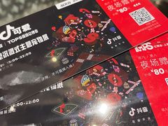 -东浩兰生上海世博展览馆