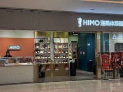 -海马体照相馆(佛山岭南站店)
