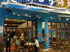 -亚龙湾亚泰商业街