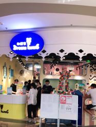 -趣想家亲子乐园(路劲世界广场店)
