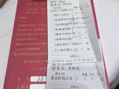 -广州酒家(昌岗地铁站店)