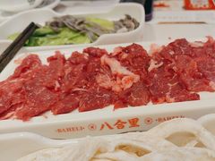 -八合里潮汕鲜牛肉火锅(福州万象城店)