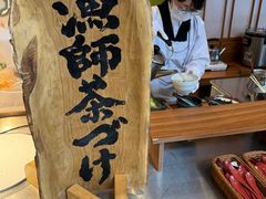 -洞爷湖万世阁酒店