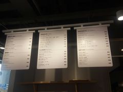 -焙丽拾光(麦凯乐直营店)