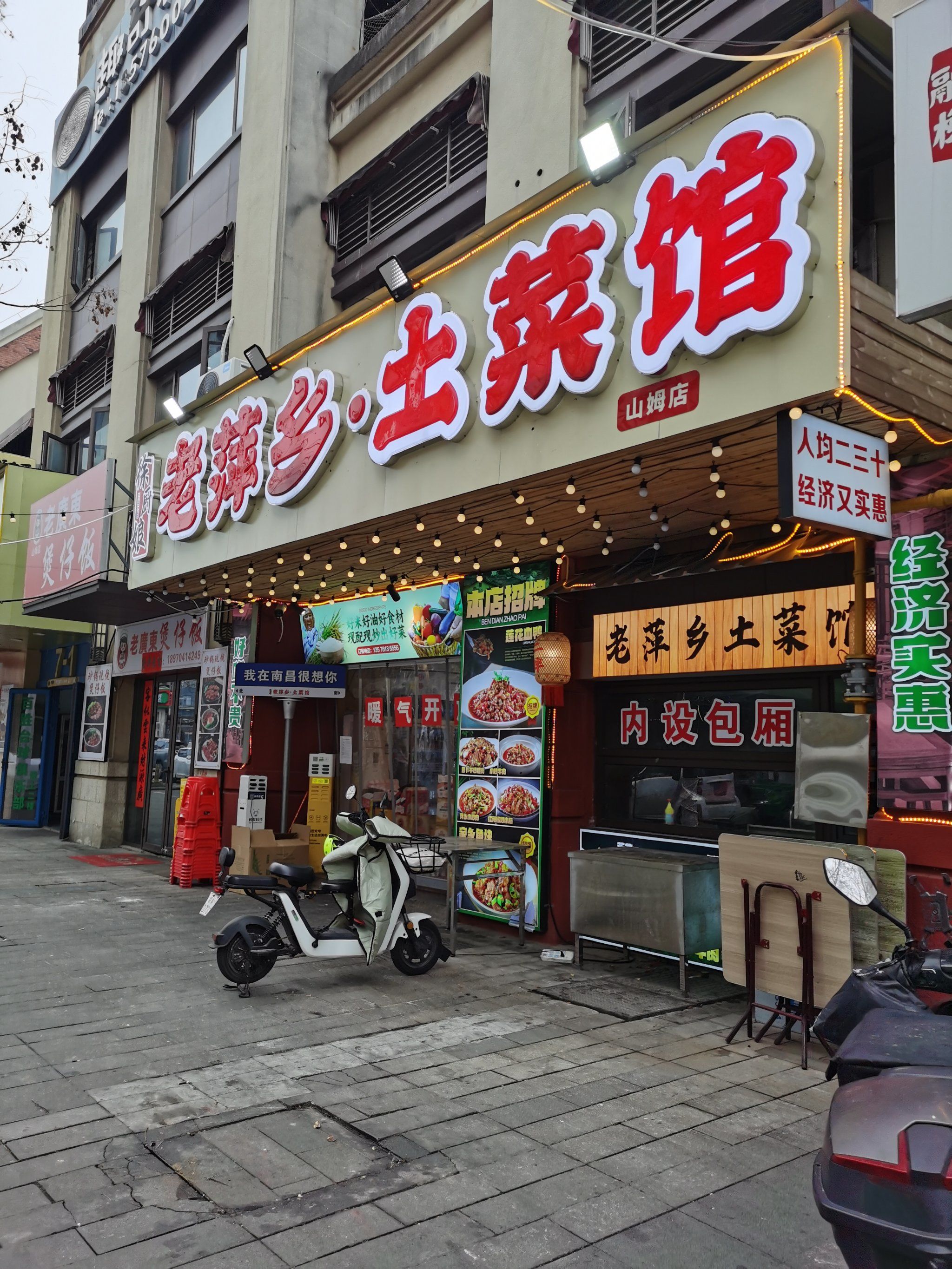 萍乡小炒菜馆:藏在巷子里的烟火气