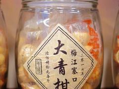 -华联发展销售中心(十月初五街店)