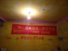 -恒彩家装·品质整装(集团店)