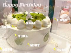 -山与蓝·轻糖鲜果蛋糕(勒泰店)