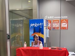 -乐刻运动健身精品馆(览秀城店)