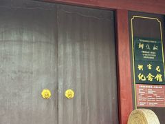 -柳侯公园