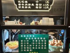 -老乌家特色小炒泡馍(大皮院店)