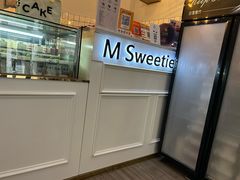 -姆们M Sweetie Cake(三里屯店)
