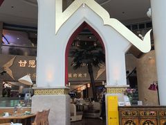 -甘思咪哚·云南艺术餐厅(天河广百店)