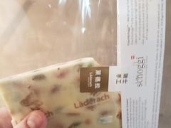 -Laderach 莱德拉(上海环贸iapm店)