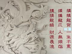 -龙塔
