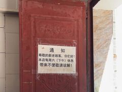-正宗杨记普洱酸醋米线(总店)
