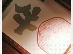 -牛道·和牛九食(市府恒隆广场店)