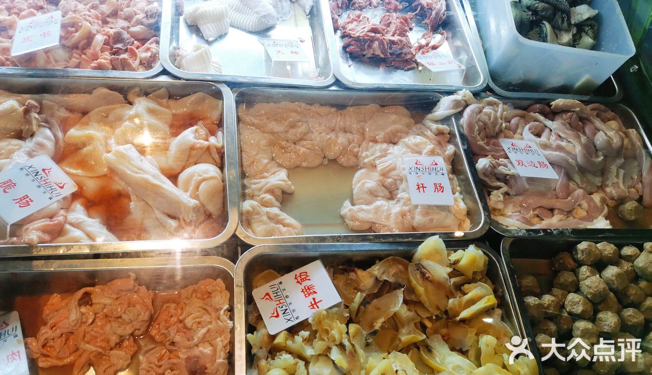 好吃又实惠的牛杂火锅