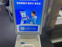-浦兴社区卫生服务中心
