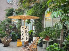 -懒人盐府人家·自贡大麻鱼(安贞店)
