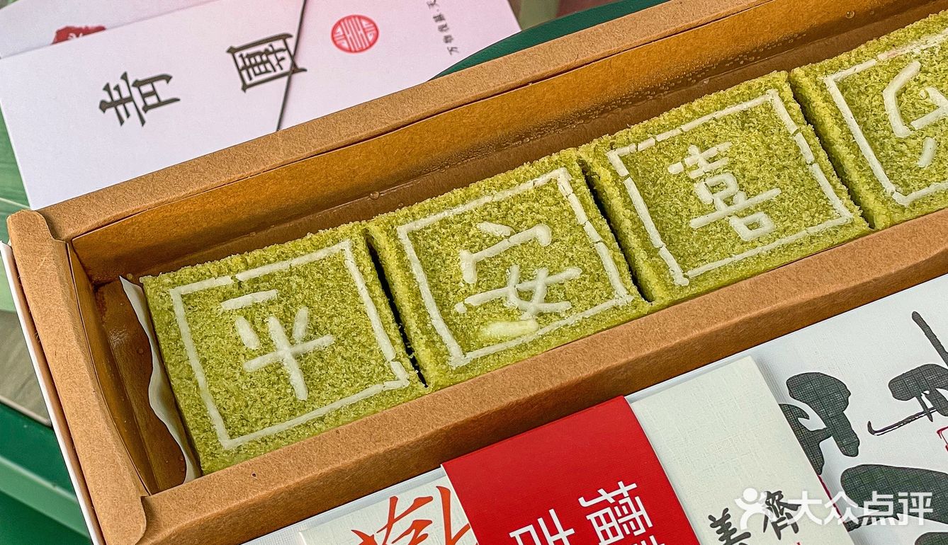 南京春天不能错过的糯唧唧！！！