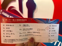 -大光明电影院(南京西路店)