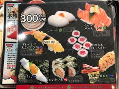 菜单-大起水产回转寿司(道顿堀店)