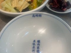 -高玛纳驴肉火烧(河间总店)