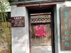 -红楼梦邮局